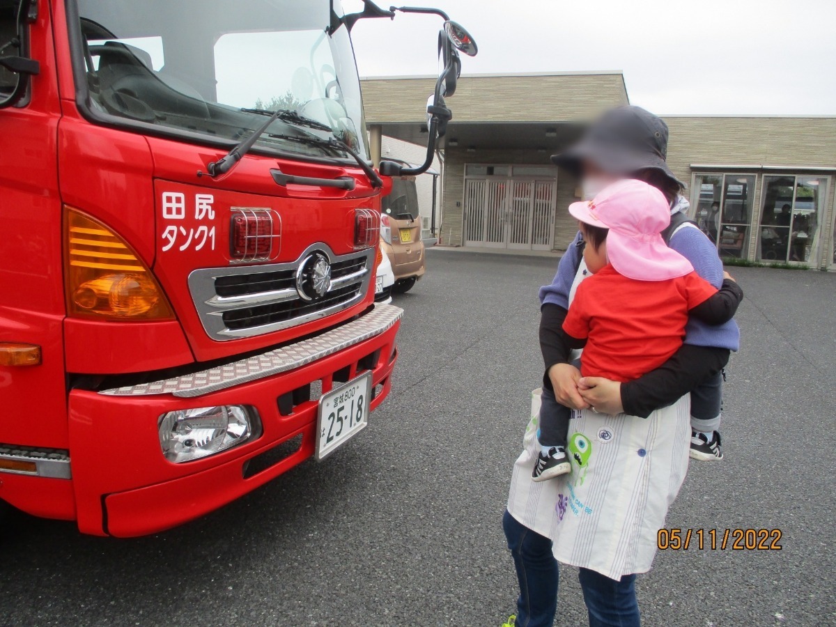 保育園に消防車がやってきた！