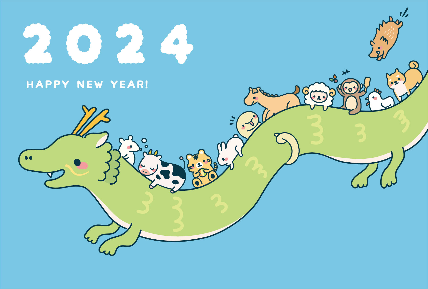新年あけましておめでとうございます